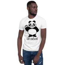 Load image into Gallery viewer, Howdy Panda - Nĭ Hăo Unisex T-Shirt