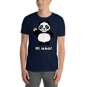 Howdy Panda - Nĭ Hăo Unisex T-Shirt