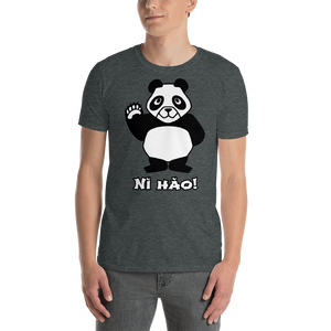 Howdy Panda - Nĭ Hăo Unisex T-Shirt